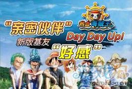 热血航海王最新爆料,新篇章揭秘,神秘岛屿与未知宝藏即将揭晓!